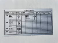 三菱ふそうキャンター冷凍車（冷蔵車）小型（2t・3t）[写真15]