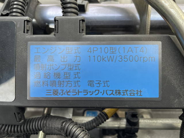 三菱ふそうキャンター冷凍車（冷蔵車）小型（2t・3t）[写真25]