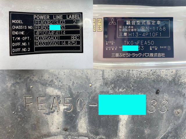 三菱ふそうキャンター冷凍車（冷蔵車）小型（2t・3t）[写真40]