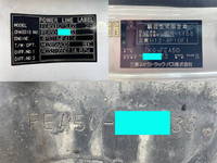 三菱ふそうキャンター冷凍車（冷蔵車）小型（2t・3t）[写真40]