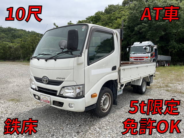 トヨタダイナ平ボディ小型（2t・3t）QDF-KDY231 [写真01]