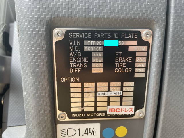 いすゞフォワードクレーン6段増トン（6t・8t）[写真38]