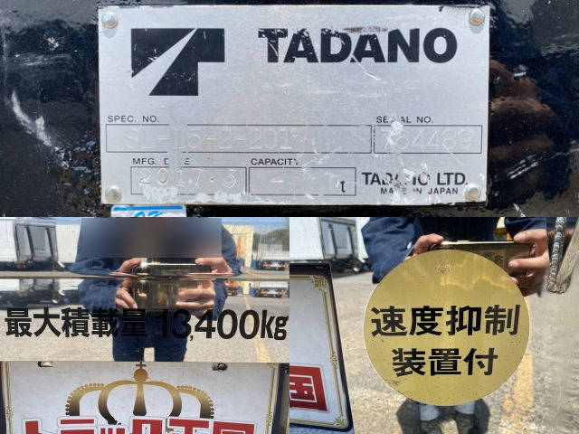 三菱ふそうスーパーグレートセルフローダー大型（10t）[写真16]