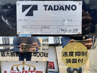 三菱ふそうスーパーグレートセルフローダー大型（10t）[写真16]