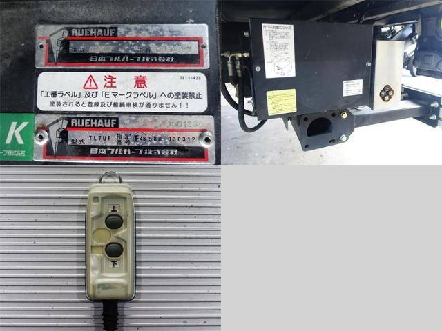 いすゞエルフパネルバン小型（2t・3t）[写真12]