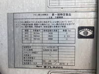 日野レンジャー冷凍車（冷蔵車）中型（4t）[写真11]