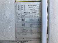 日野レンジャー冷凍車（冷蔵車）中型（4t）[写真12]