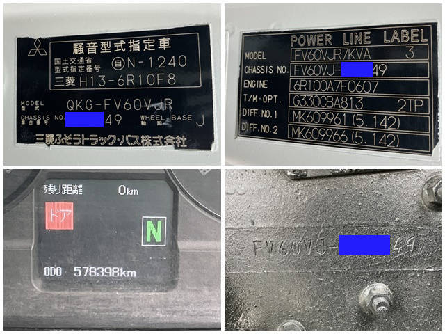 三菱ふそうスーパーグレートトレーラーヘッド（トラクターヘッド）大型（10t）[写真39]