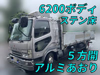 三菱ふそうファイターアルミブロック中型（4t）[写真01]