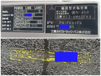 三菱ふそうファイターアルミブロック中型（4t）[写真38]