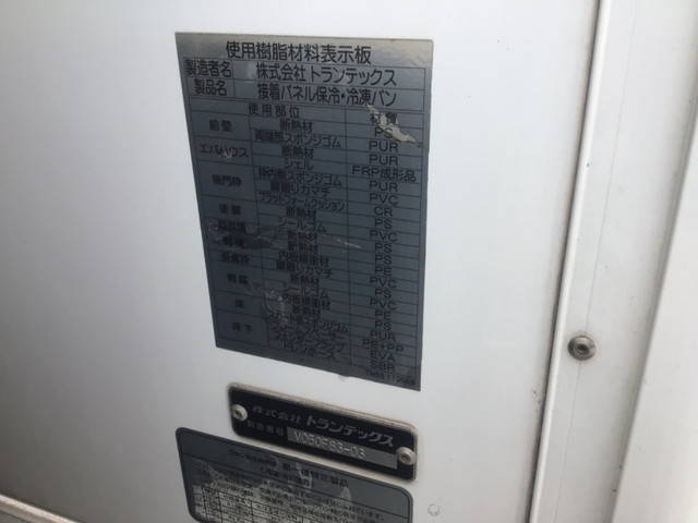 日野レンジャー冷凍車（冷蔵車）中型（4t）[写真12]