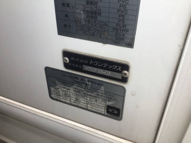 日野レンジャー冷凍車（冷蔵車）中型（4t）[写真13]