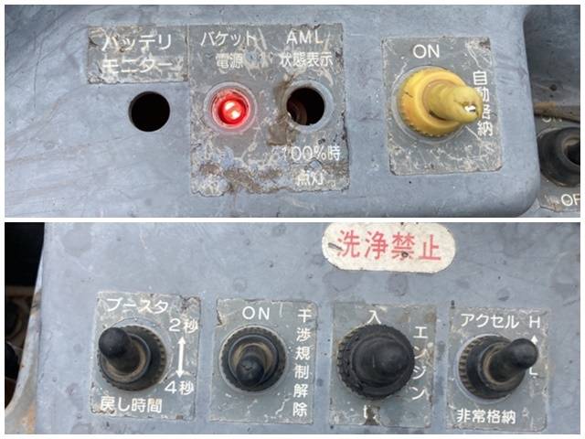 いすゞエルフ高所作業車小型（2t・3t）[写真14]