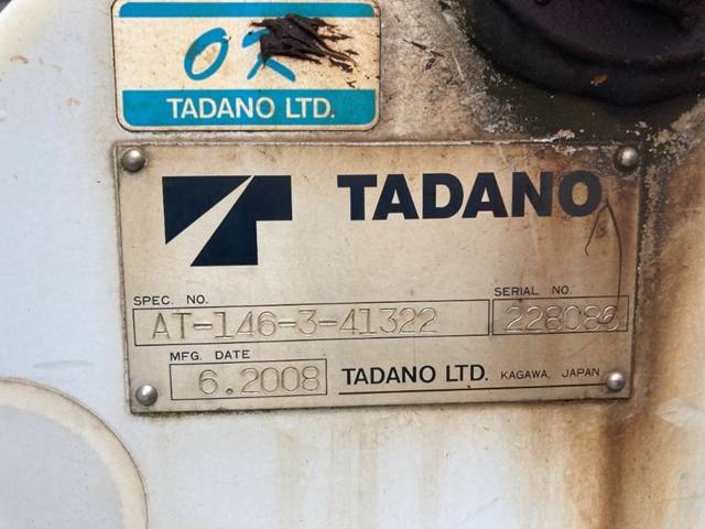 いすゞエルフ高所作業車小型（2t・3t）[写真20]