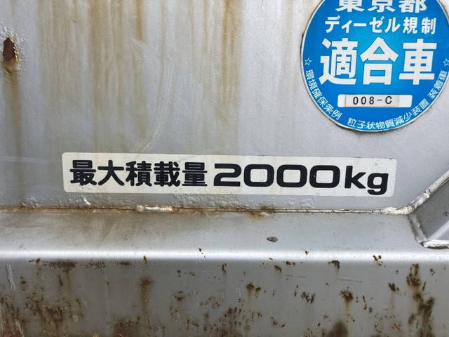 いすゞエルフ平ボディ小型（2t・3t）[写真11]