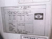 日野レンジャー冷凍車（冷蔵車）中型（4t）[写真09]