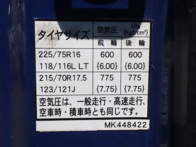 三菱ふそうキャンターアルミブロック小型（2t・3t）[写真17]