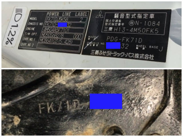 三菱ふそうファイタークレーン4段中型（4t）[写真27]