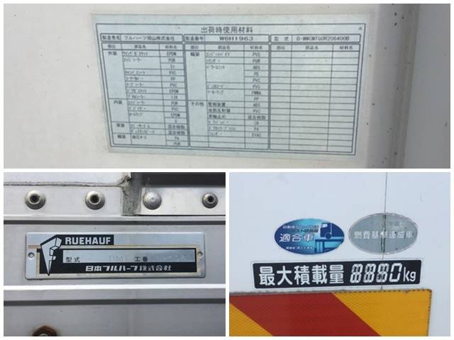 いすゞフォワードアルミウイング中型（4t）[写真14]