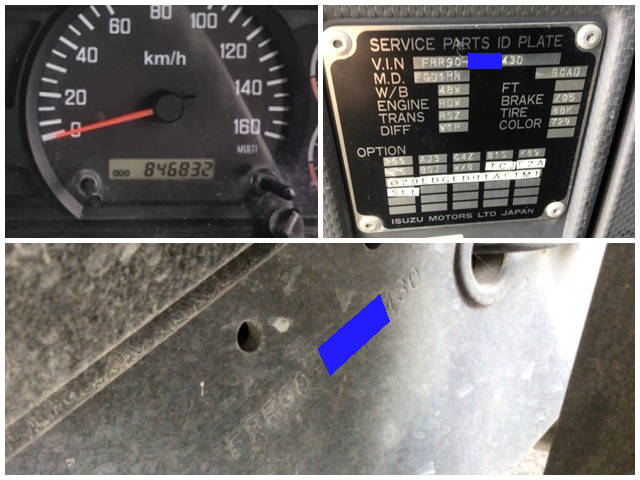 いすゞフォワードアルミウイング中型（4t）[写真39]