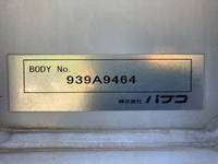 三菱ふそうスーパーグレートアルミウイング大型（10t）[写真18]