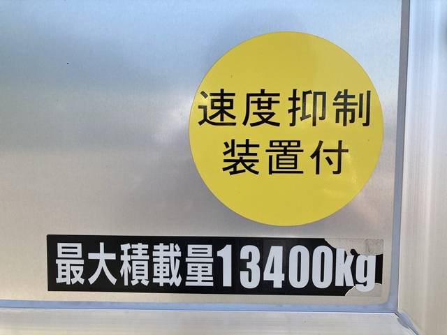 三菱ふそうスーパーグレートアルミウイング大型（10t）[写真19]