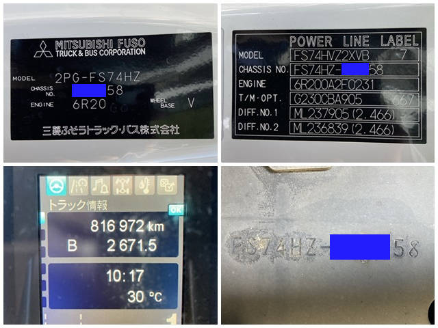 三菱ふそうスーパーグレートアルミウイング大型（10t）[写真40]