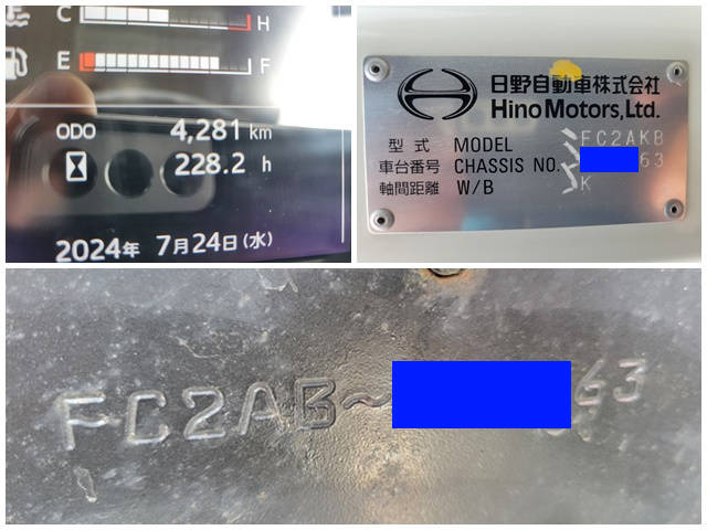 日野レンジャークレーン4段中型（4t）[写真40]