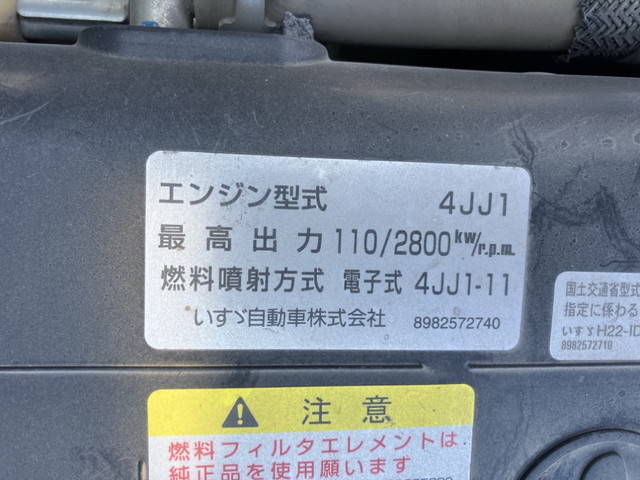いすゞエルフローダーダンプ小型（2t・3t）[写真19]