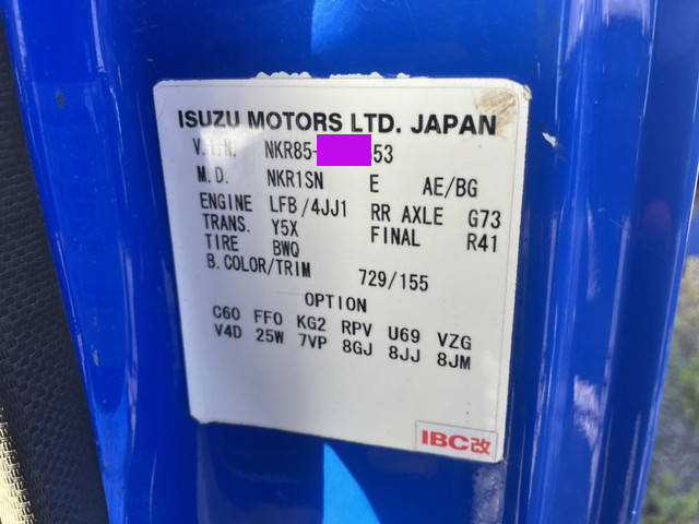 いすゞエルフローダーダンプ小型（2t・3t）[写真31]