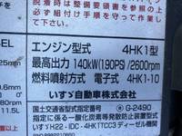 いすゞフォワードダンプ中型（4t）[写真19]