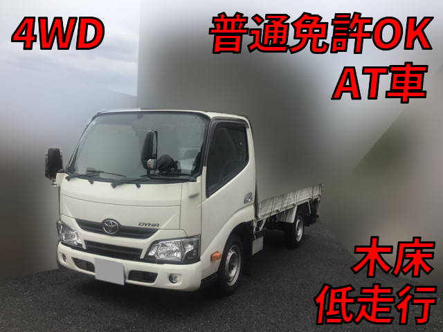 トヨタダイナ平ボディ小型（2t・3t）LDF-KDY281 [写真01]