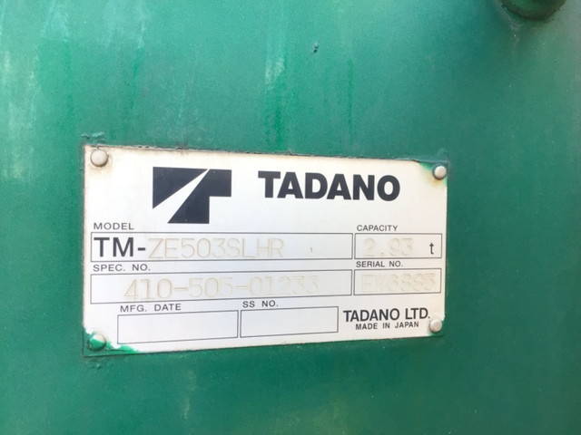 UDトラックスクオンセルフクレーン4段大型（10t）[写真14]