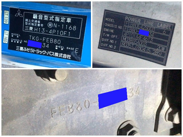 三菱ふそうキャンター平ボディ小型（2t・3t）[写真18]