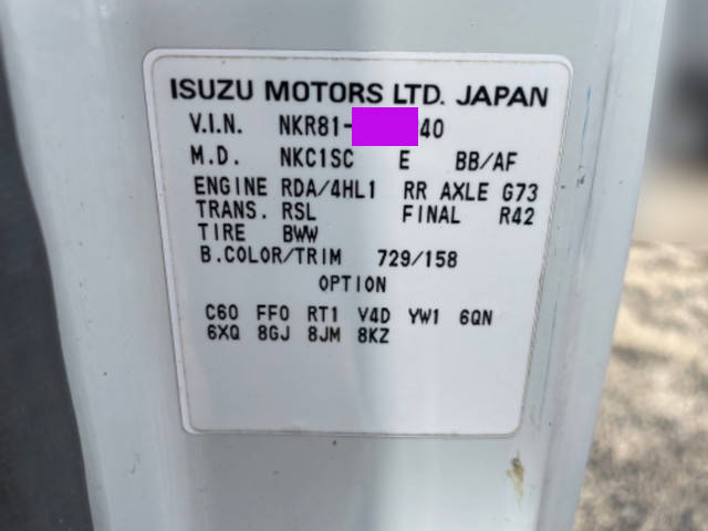 いすゞエルフ深ダンプ（土砂禁ダンプ）小型（2t・3t）[写真19]