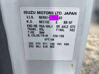 いすゞエルフ深ダンプ（土砂禁ダンプ）小型（2t・3t）[写真19]