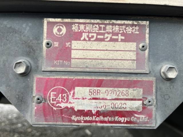 三菱ふそうスーパーグレートパネルウイング大型（10t）[写真23]