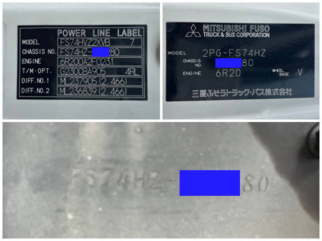 三菱ふそうスーパーグレートパネルウイング大型（10t）[写真35]