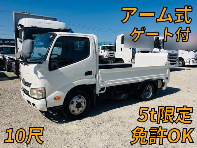 中古平ボディ トヨタ 三重・静岡・長野 ダイナ（SKG-XZC605）（4,665kg