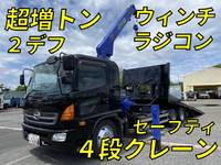 日野レンジャーセーフティクレーン4段増トン（6t・8t）[写真01]