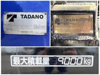 日野レンジャーセーフティクレーン4段増トン（6t・8t）[写真20]