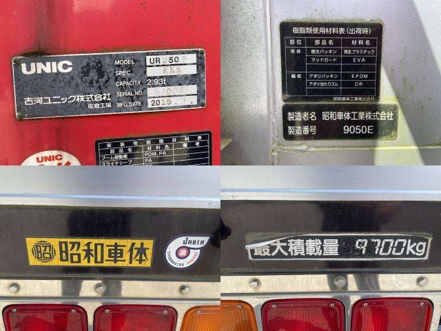 いすゞフォワードクレーン5段増トン（6t・8t）[写真18]