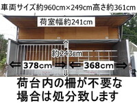 日野レンジャーアルミウイング増トン（6t・8t）[写真13]