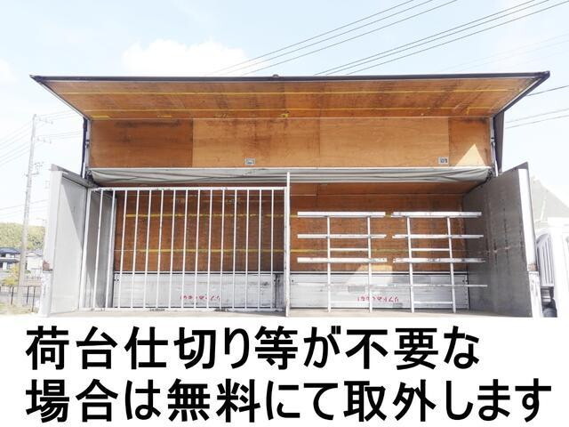 日野レンジャーアルミウイング増トン（6t・8t）[写真14]