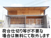 日野レンジャーアルミウイング増トン（6t・8t）[写真15]