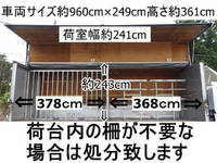 日野レンジャーアルミウイング増トン（6t・8t）[写真09]