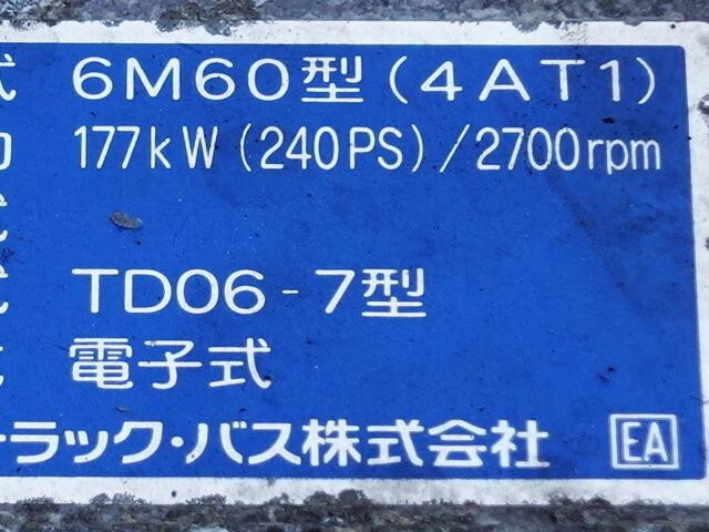 三菱ふそうファイター冷凍車（冷蔵車）増トン（6t・8t）[写真20]