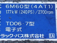 三菱ふそうファイター冷凍車（冷蔵車）増トン（6t・8t）[写真21]