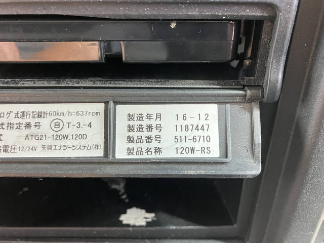 いすゞギガアルミウイング大型（10t）[写真15]