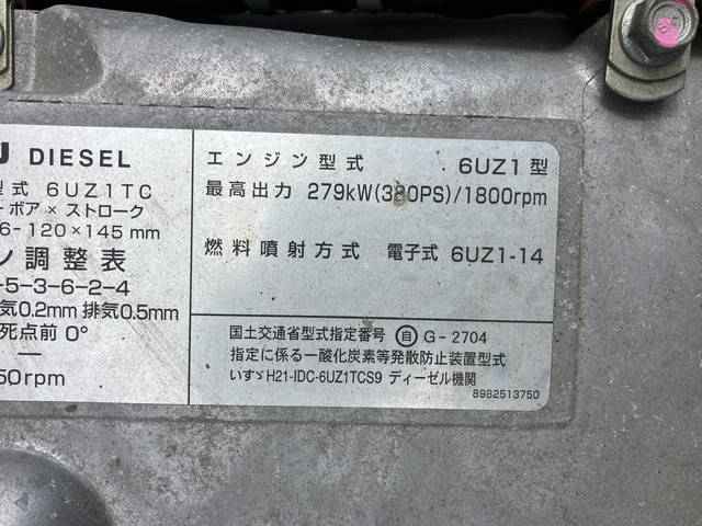 いすゞギガアルミウイング大型（10t）[写真32]